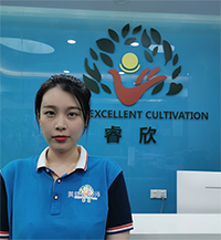 黄晓琪（口肌、言语）老师