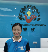 林志（个训、言语）老师