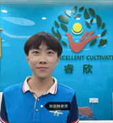 张剑林（助教）老师