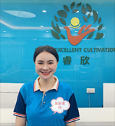 张盼（感统、游戏）老师
