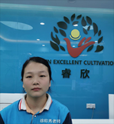 徐称秀（感统）老师